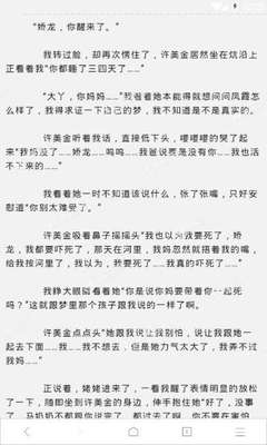 在菲律宾，护照被公司扣了该怎么办